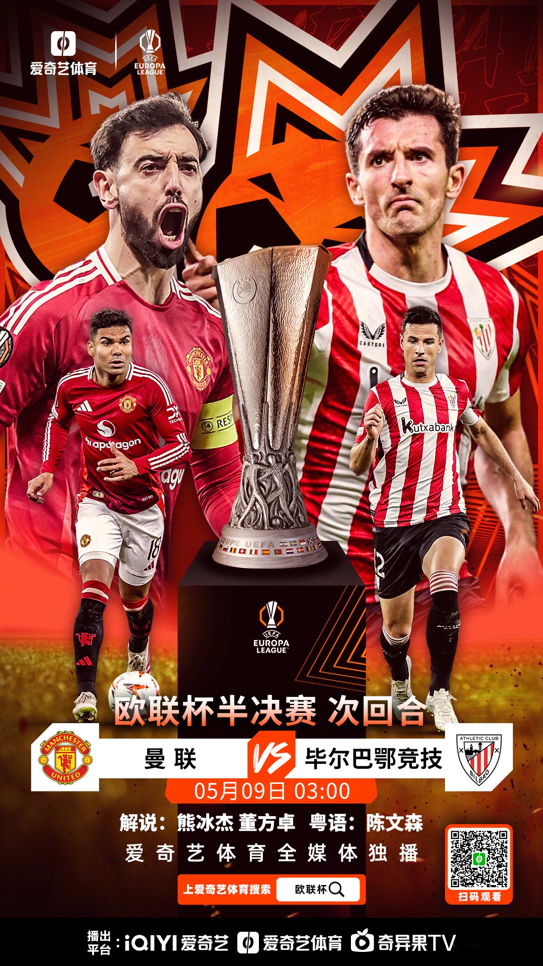 包含赛前武汉三镇主帅复盘:欧联节点到来,话题不断,身体对抗强度拉满的词条 包含赛前武汉三镇主帅复盘:欧联节点到来,话题不断,身体对抗强度拉满的词条